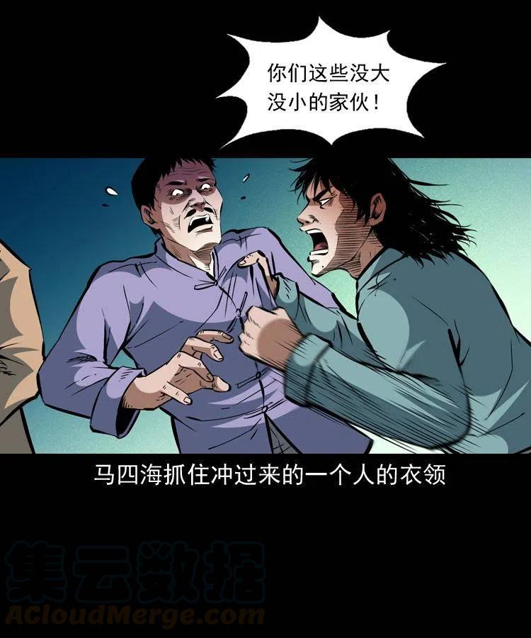一百四十二话 救世鼠王21