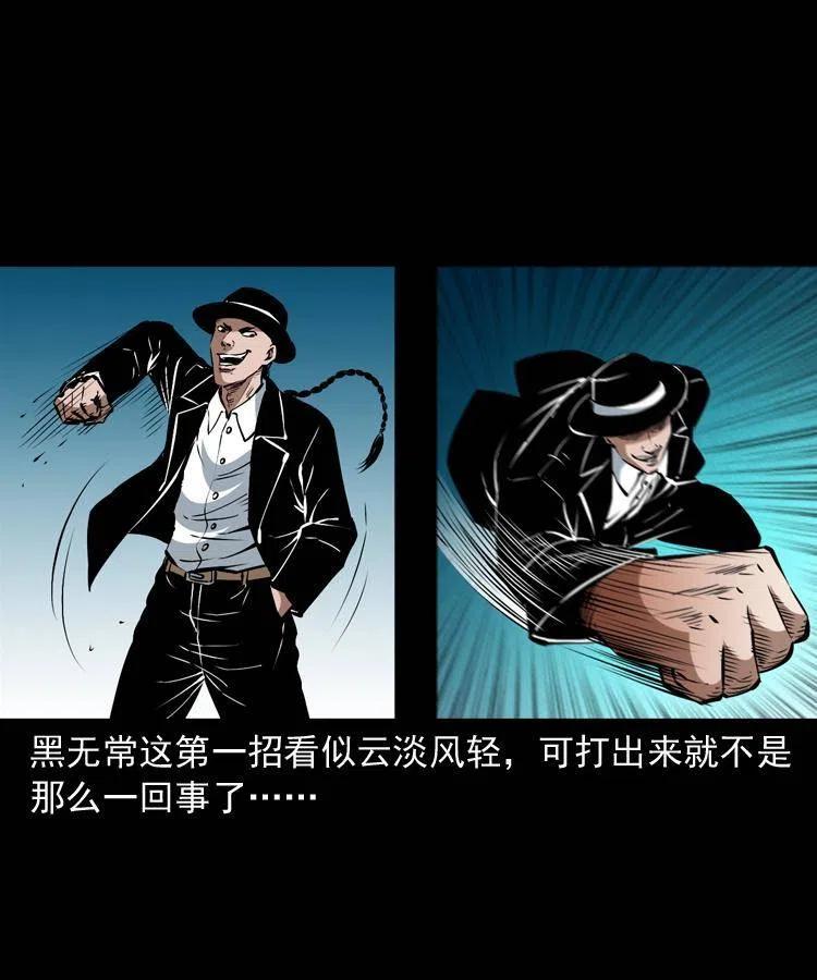 一百一十四话 七叔的决心2