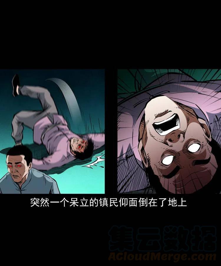 一百四十二话 救世鼠王48
