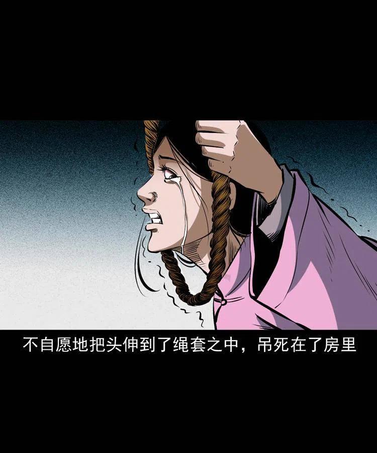 六十话 恶有恶报38