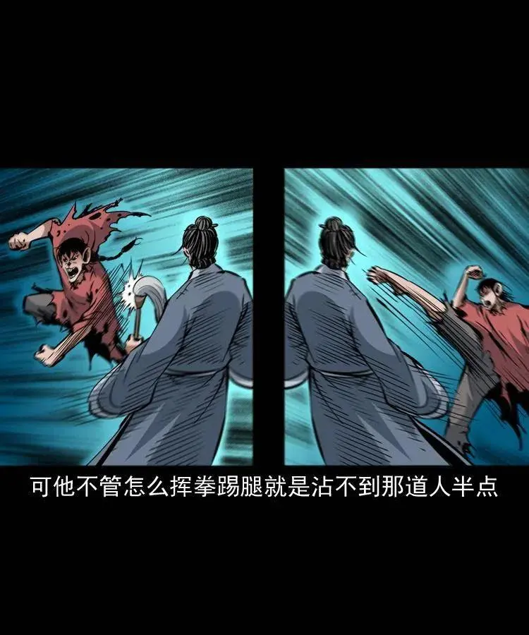 一百二十五话 鼠郎君29