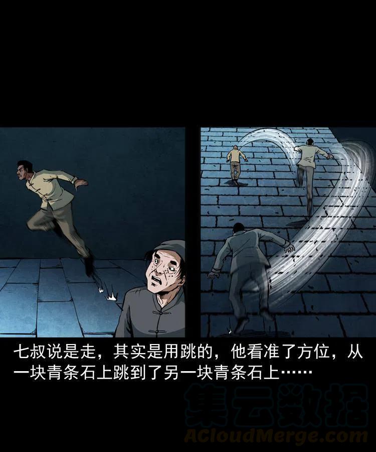 二十九话 噬魂铃20