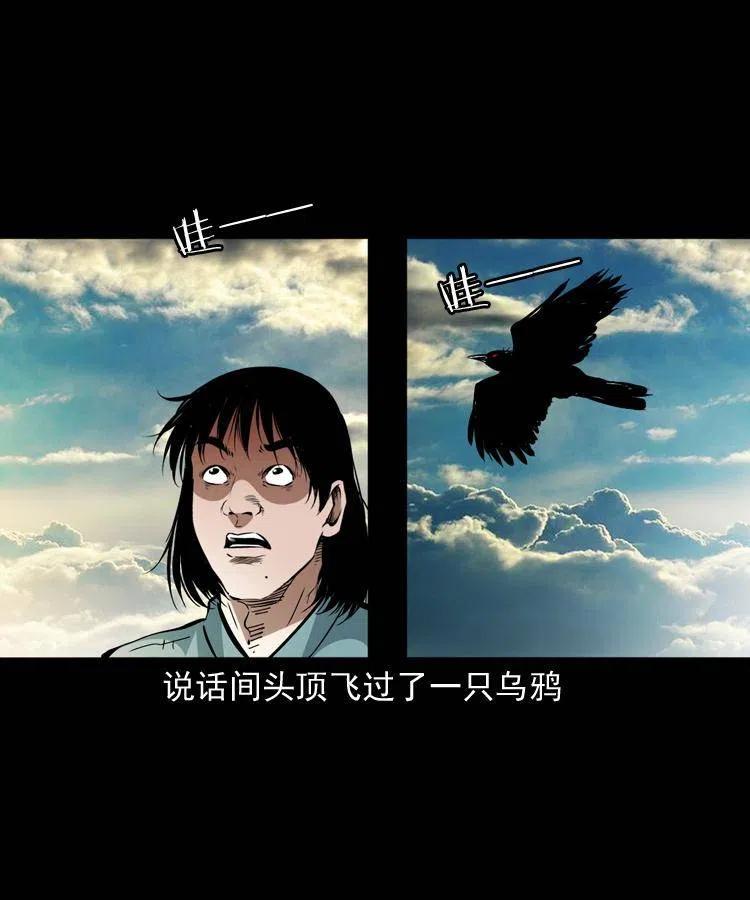 一百五十六话 七叔的假期22