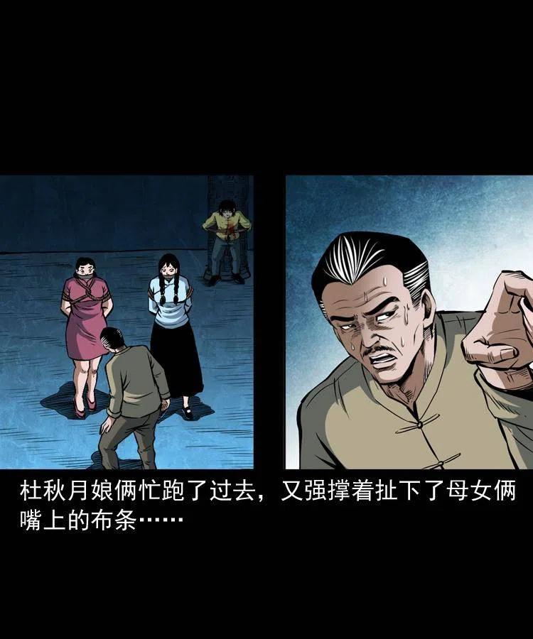 五十话 宿命7