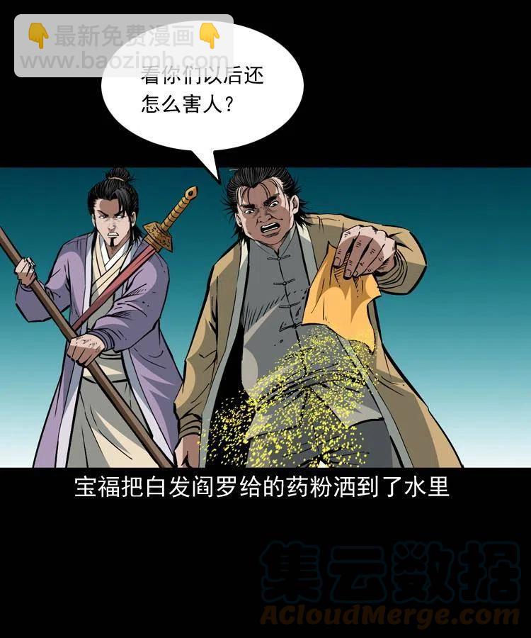 一百四十八话 小江的兽性24