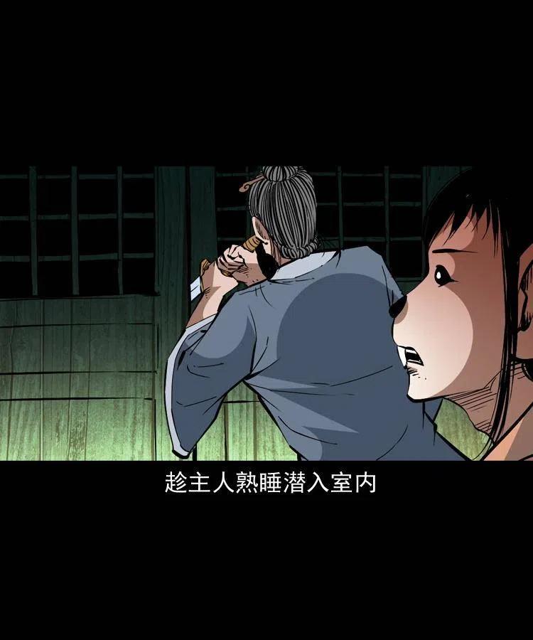 一百五十二话 往事40