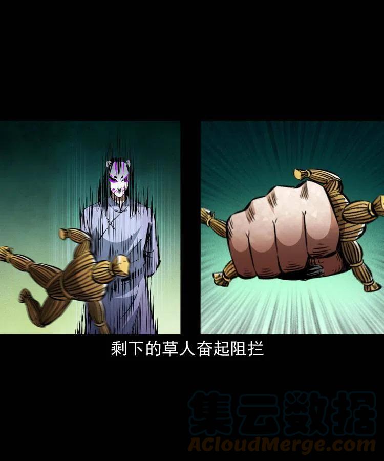 一百四十五话 愤怒的七叔15