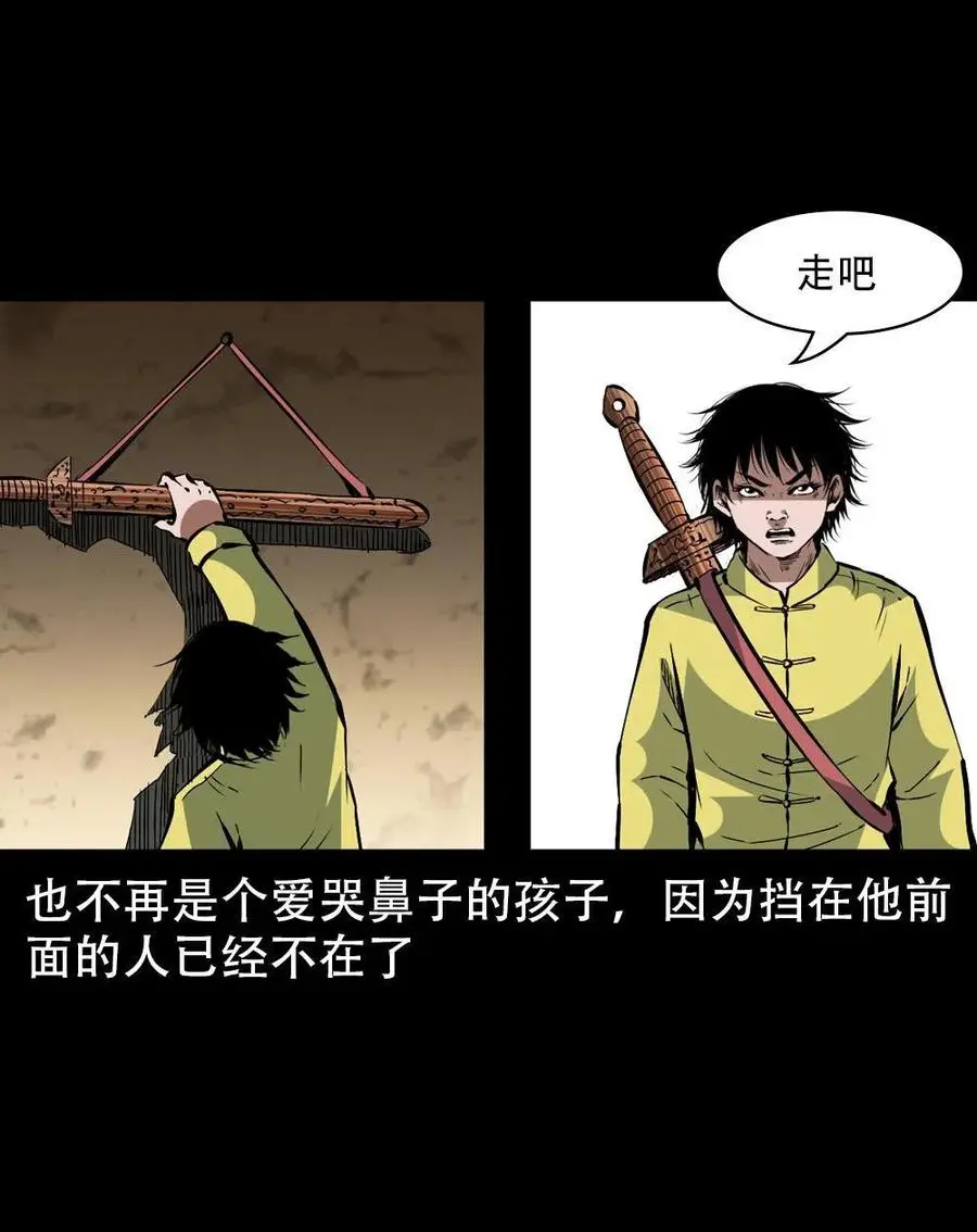 一百六十九话 话另一种结局23