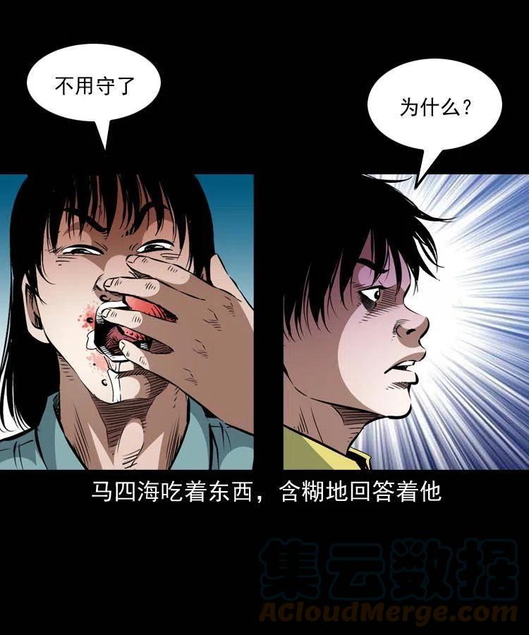 一百五十话 反击18