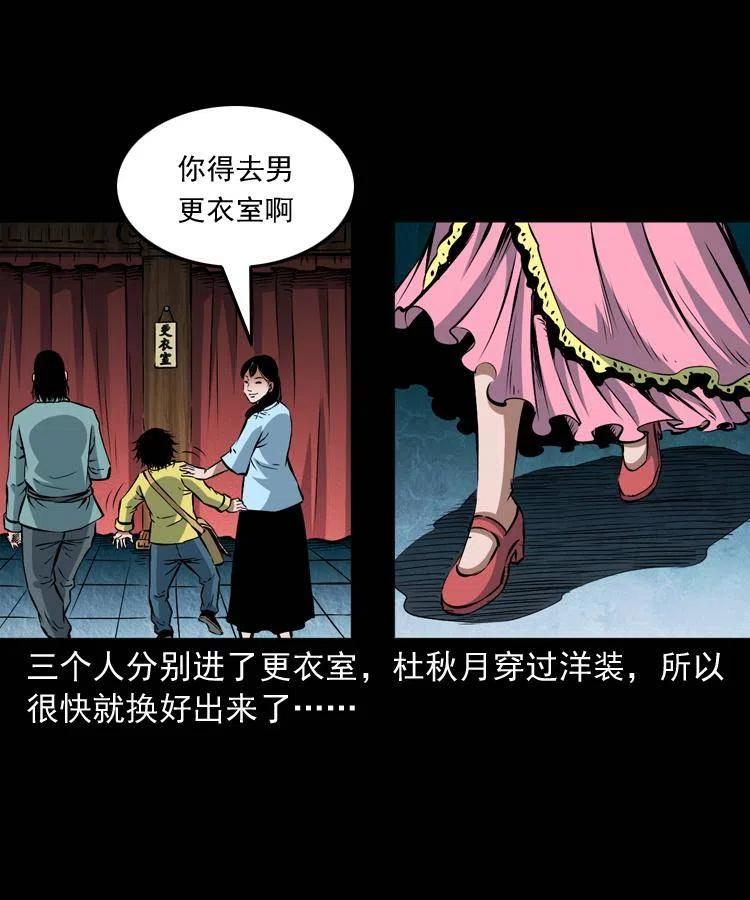 九十三话 合照39