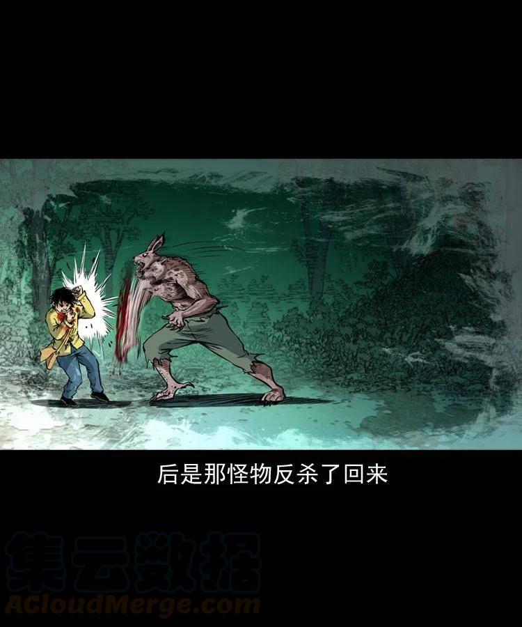 八十话 小江的救赎8