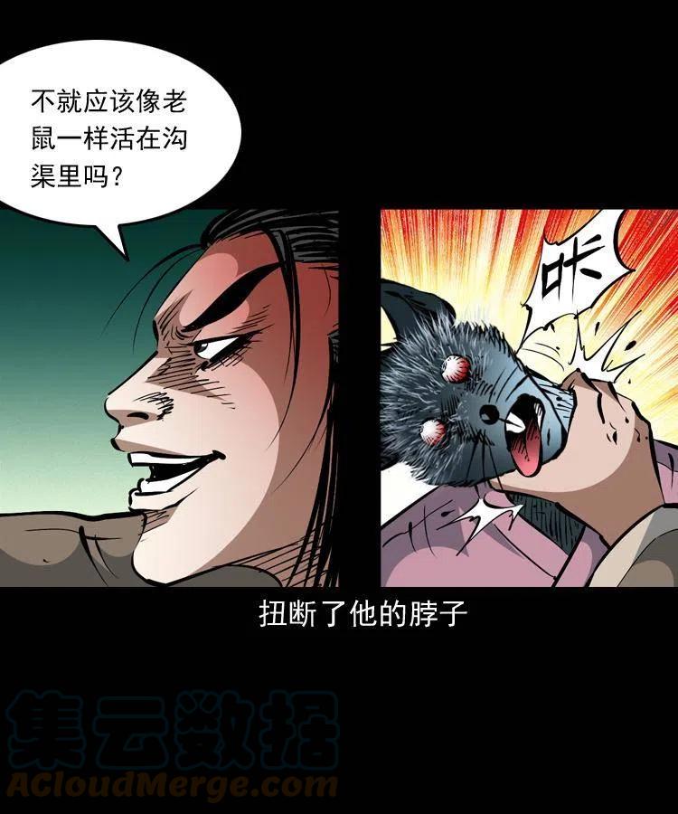 一百五十二话 往事6