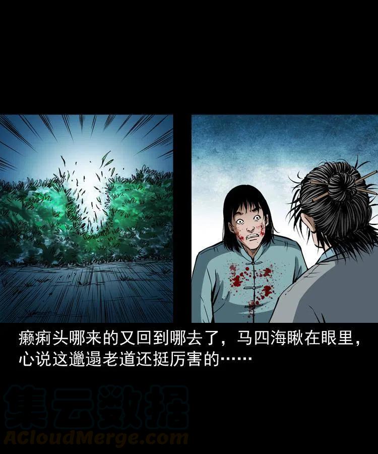 五十九话 我的娘啊48