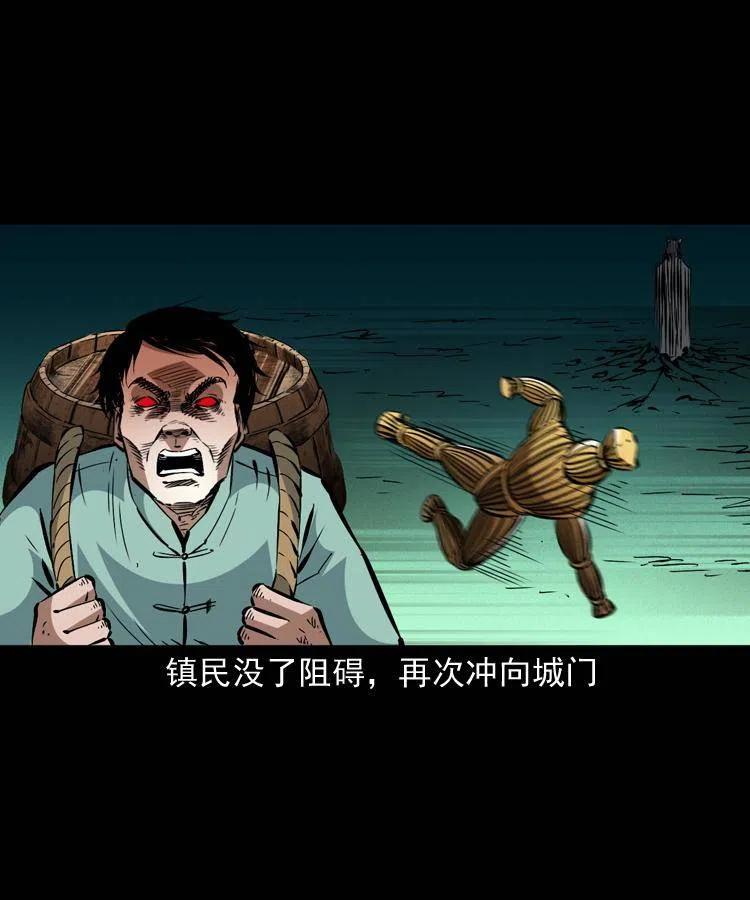 一百四十五话 愤怒的七叔14
