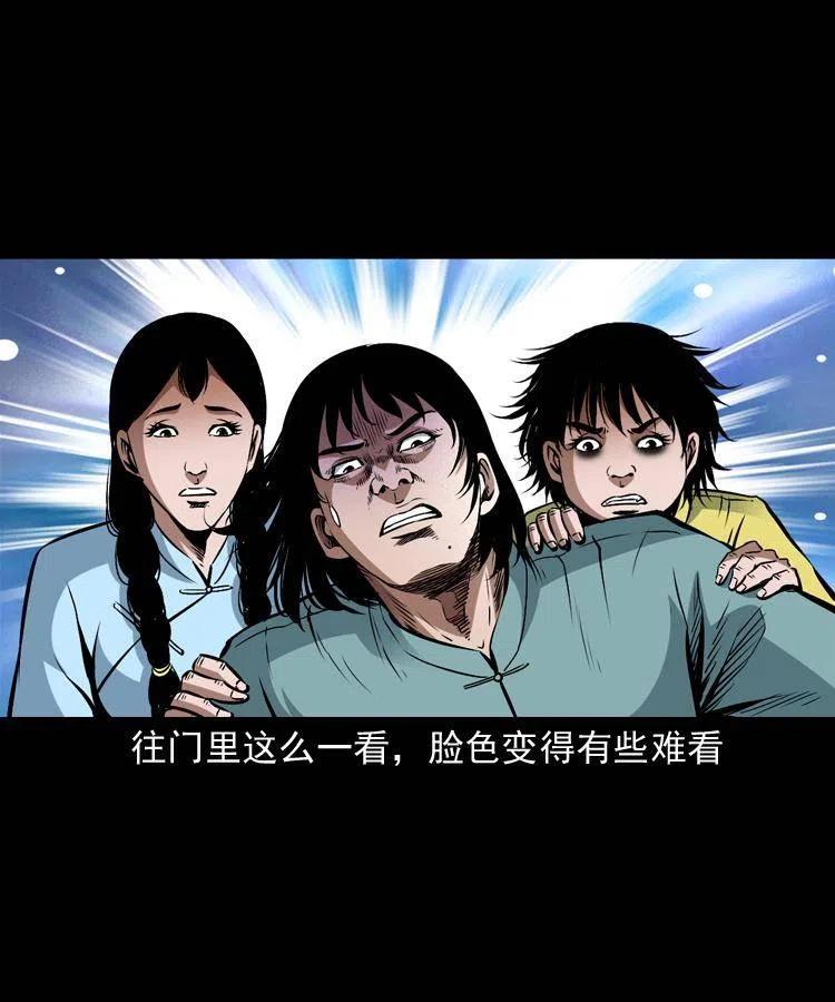 九十一话 再去逛街34