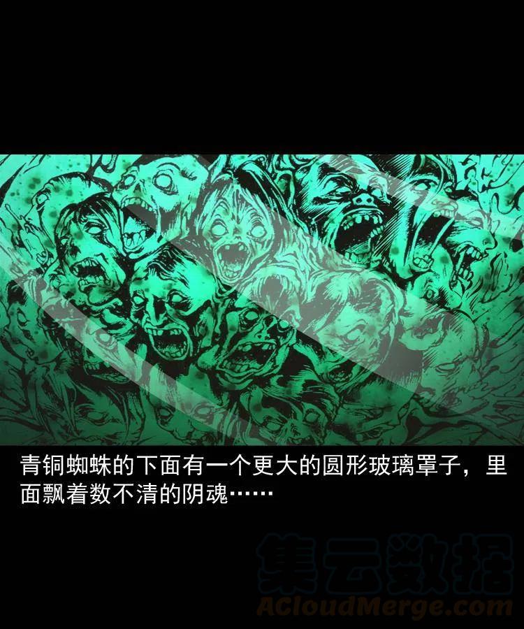 九十六话 天机教32