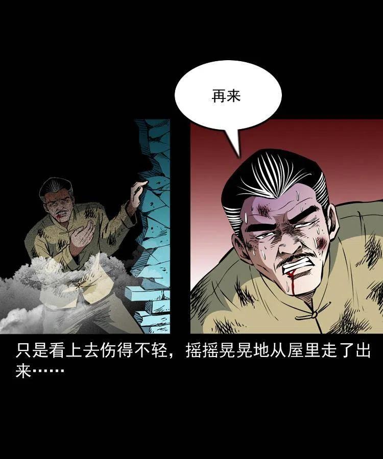 一百一十四话 七叔的决心6