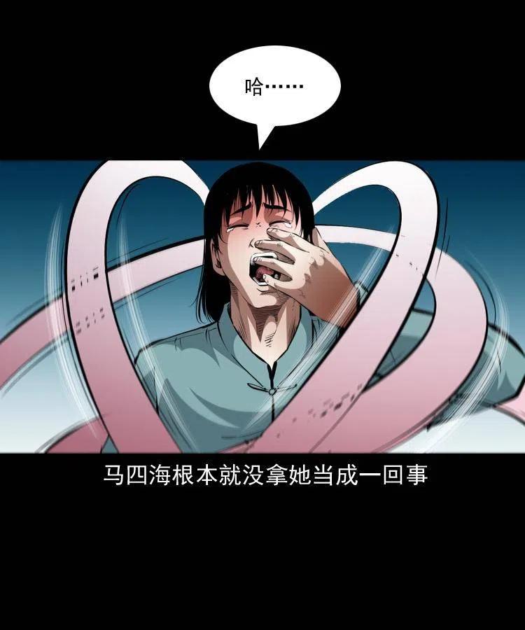 一百二十八话 人鬼殊途25