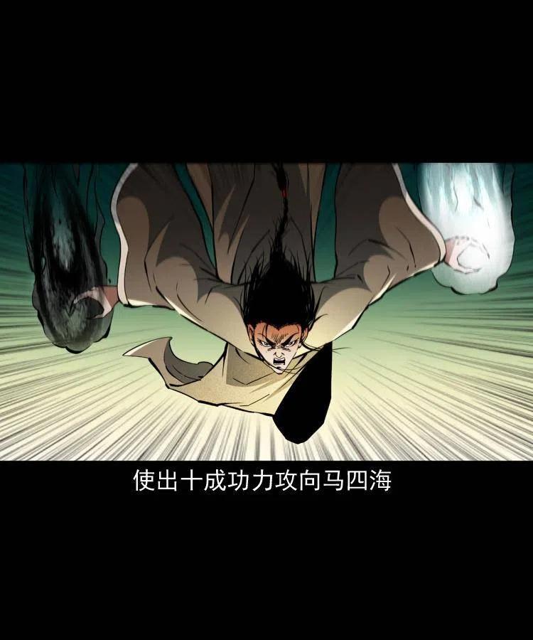 一百五十五话 最强鼠郎君7