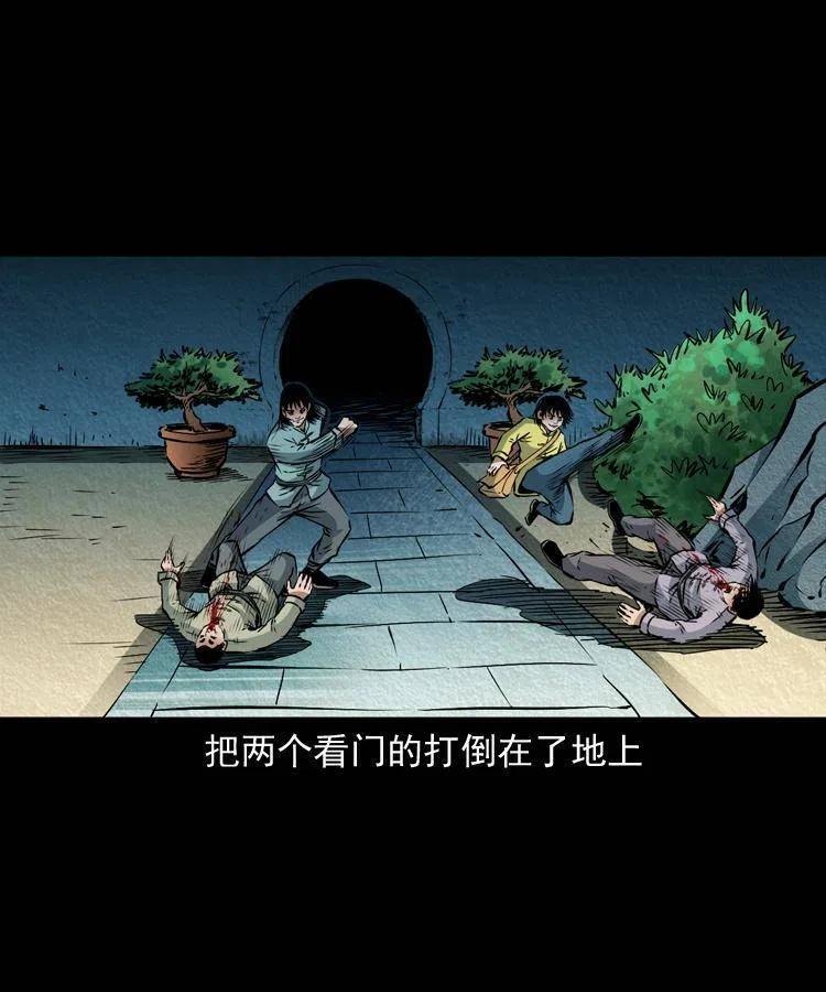 九十一话 再去逛街57