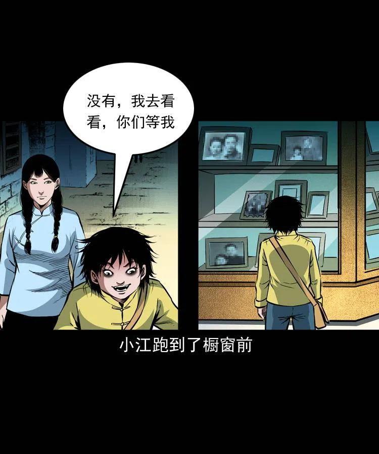 九十三话 合照33