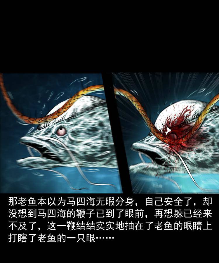 第十四话 收水魁10