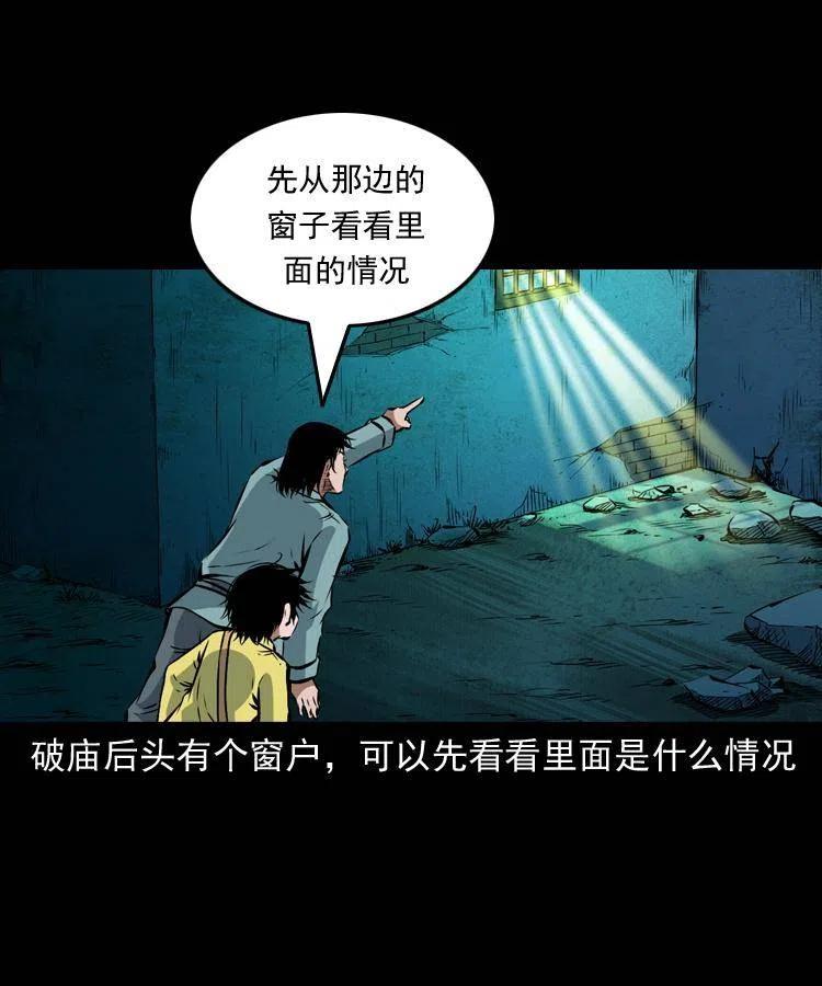 九十四话 新的对手23
