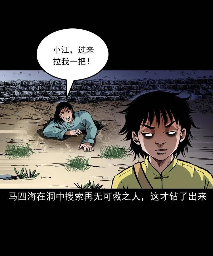 一百三十五话 百猫伏鼠17