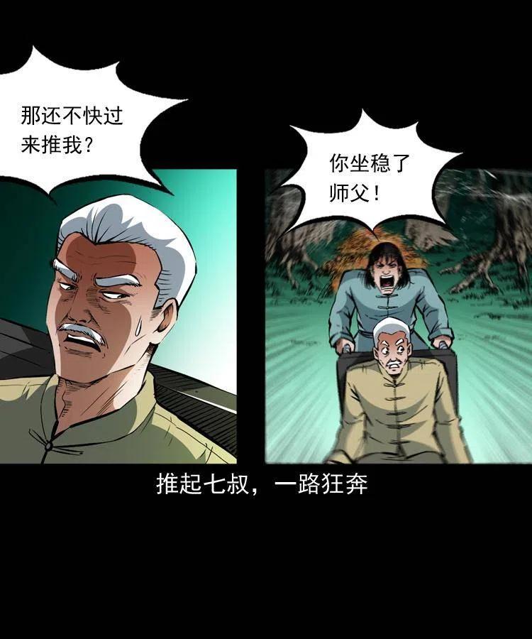 一百二十九话 普明寺夺宝13