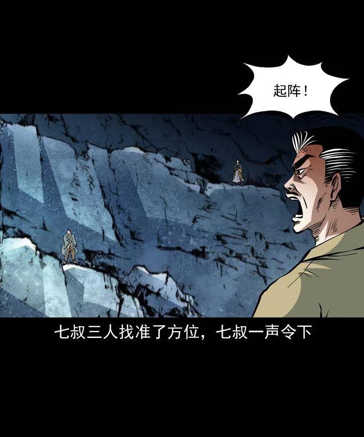 一百二十话 渡阴兵11