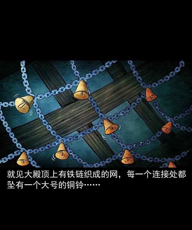二十九话 噬魂铃59