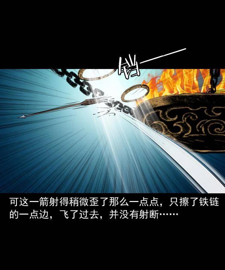 一百二十七话 火烧老鼠城38