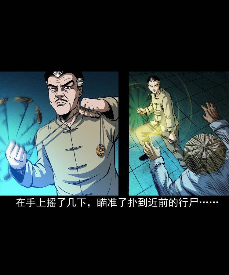 第三话 行尸31