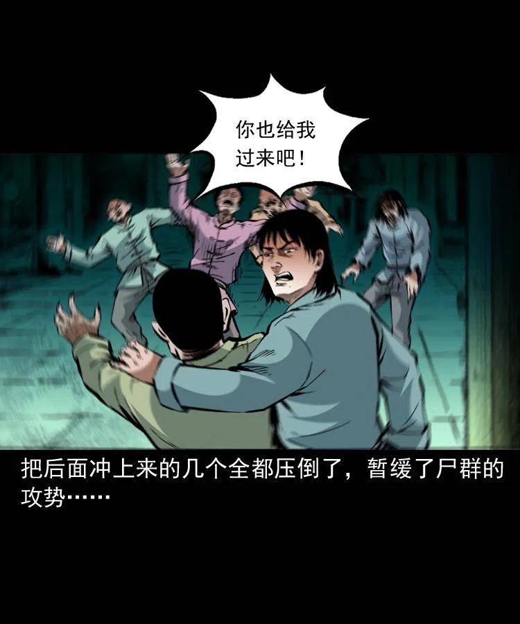 一百三十七话 寻镜降尸7