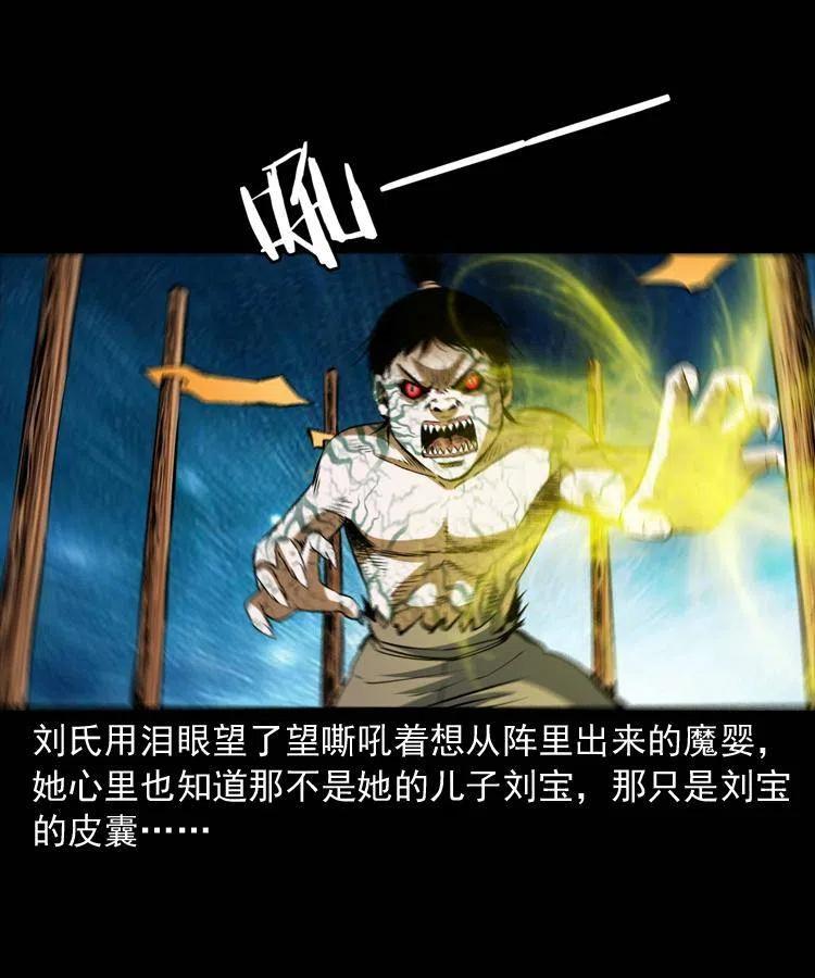 六十八话 梦中授法11