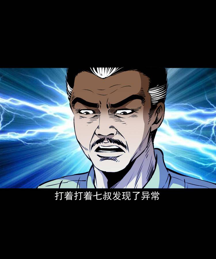 第十八话 群尸来袭16