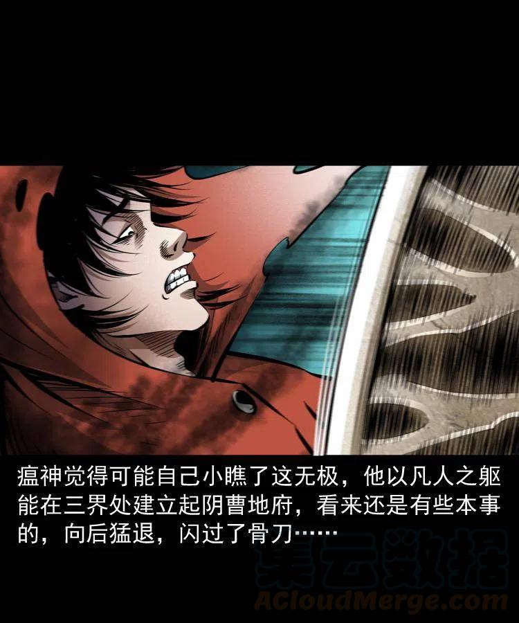 八十四话 决战12