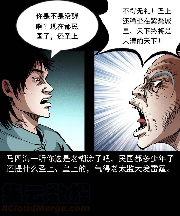 九十九话 拿了也不还给你8