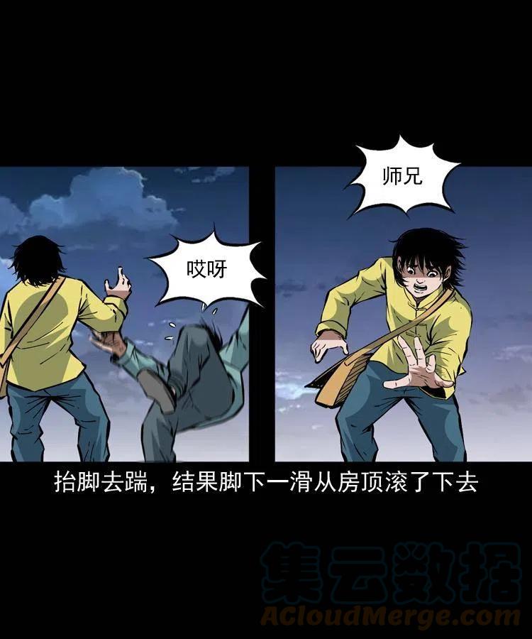 一百五十六话 七叔的假期54