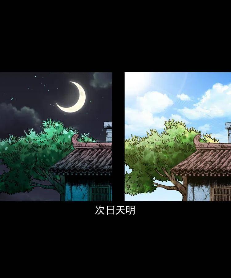 八十七话 回来的到底是谁41