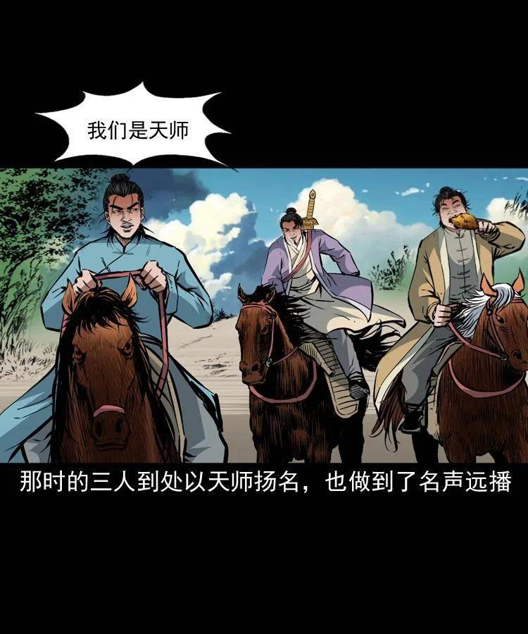 一百四十八话 小江的兽性28