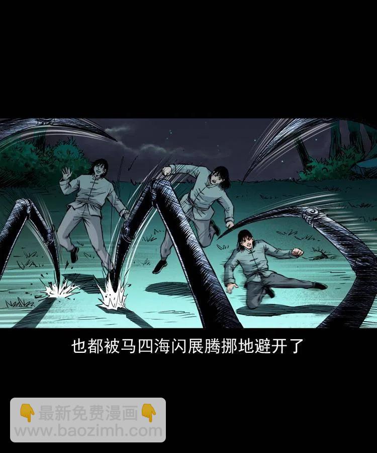九十四话 新的对手50