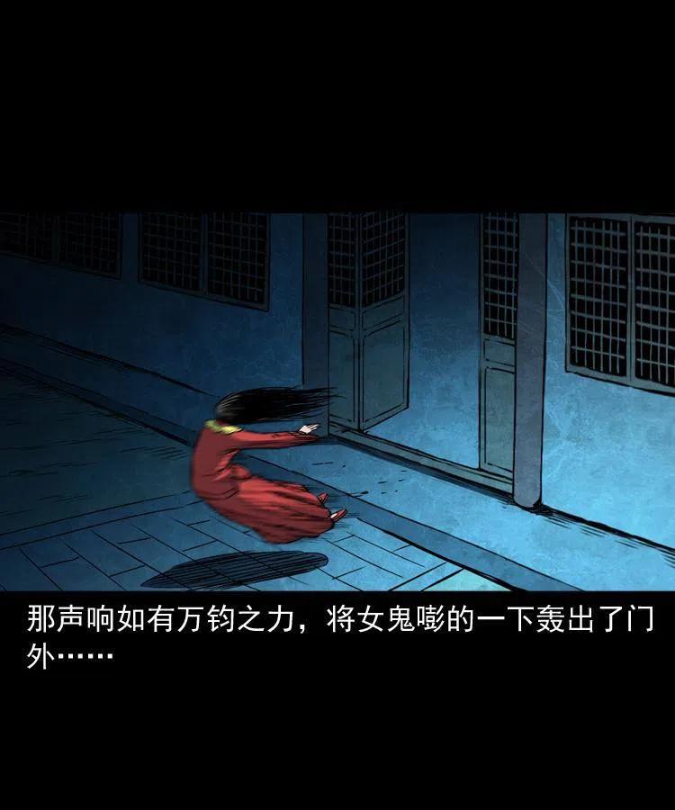 六十话 恶有恶报21