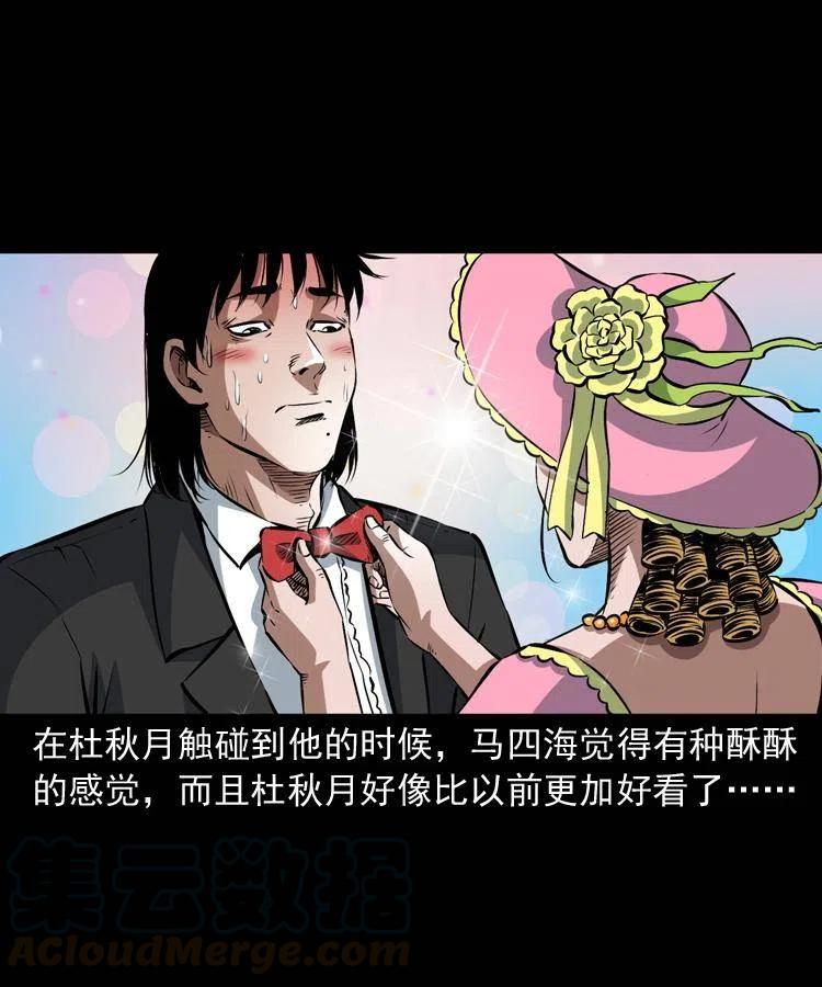 九十三话 合照44