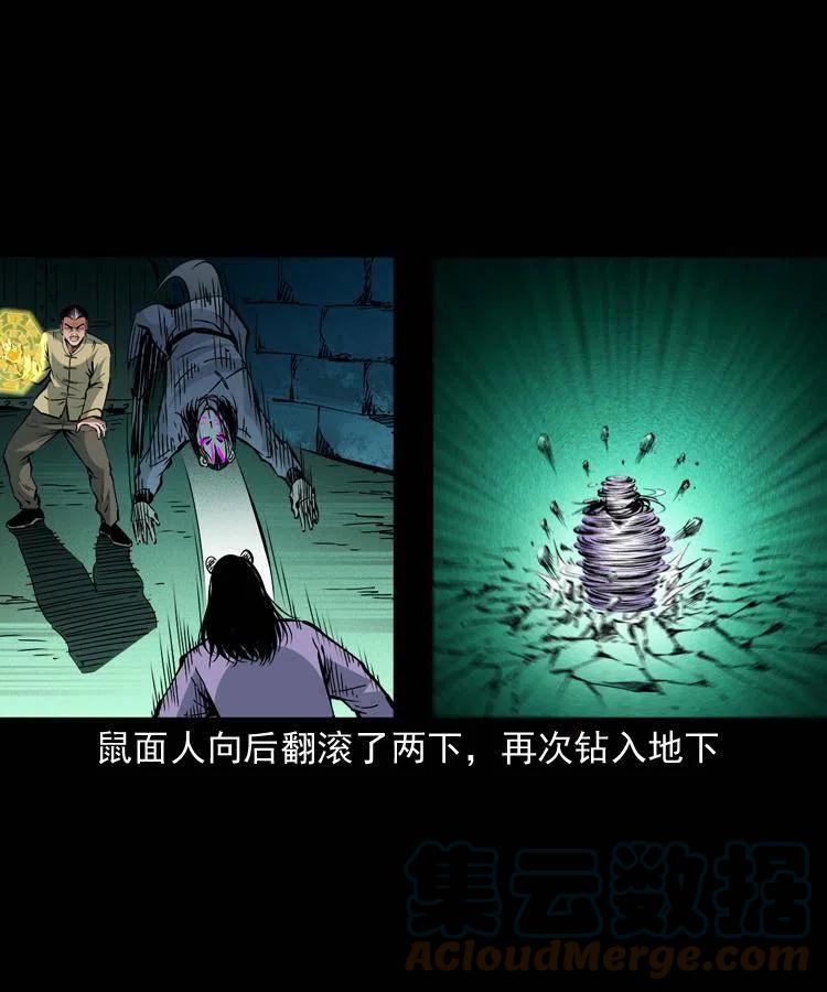 一百四十五话 愤怒的七叔27