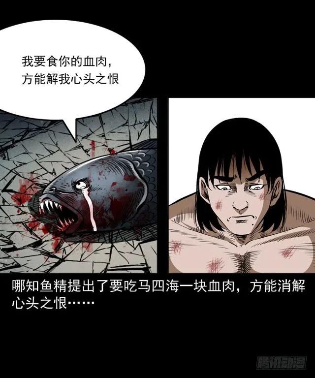二十五话 化干戈7