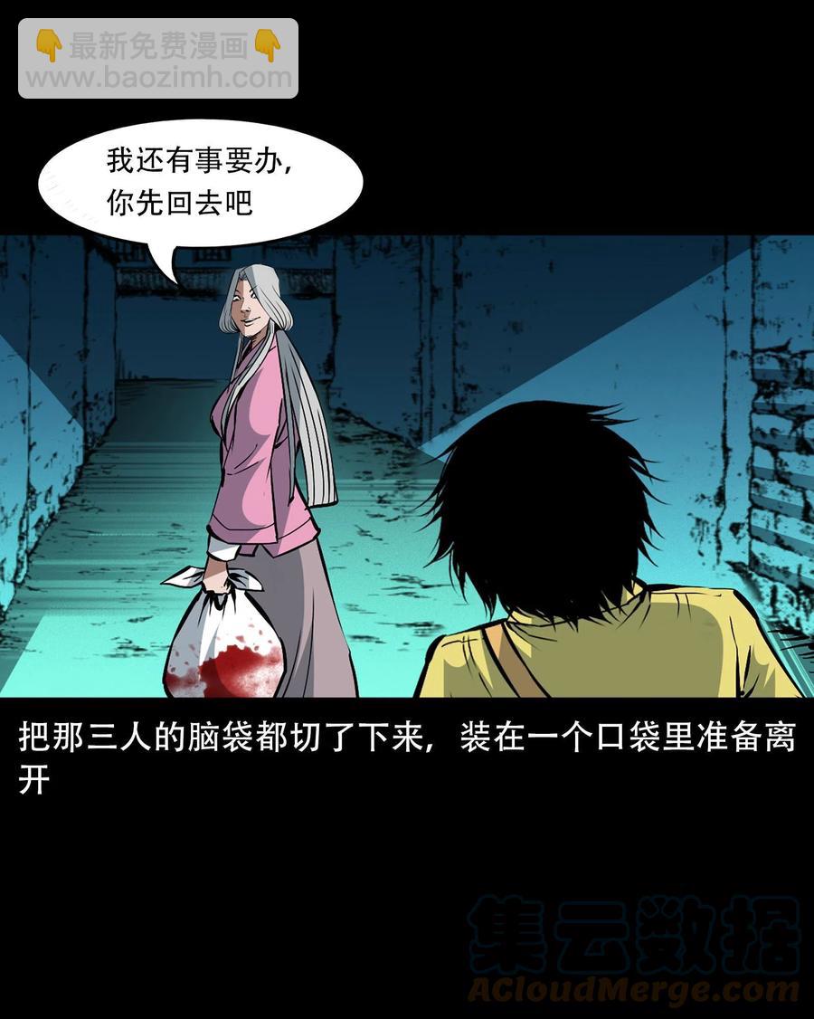一百六十一话 千面观音48