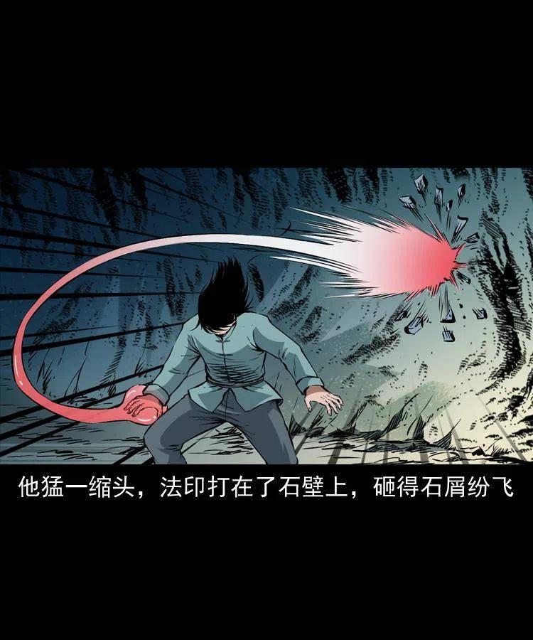 一百零九话 大破石人像39