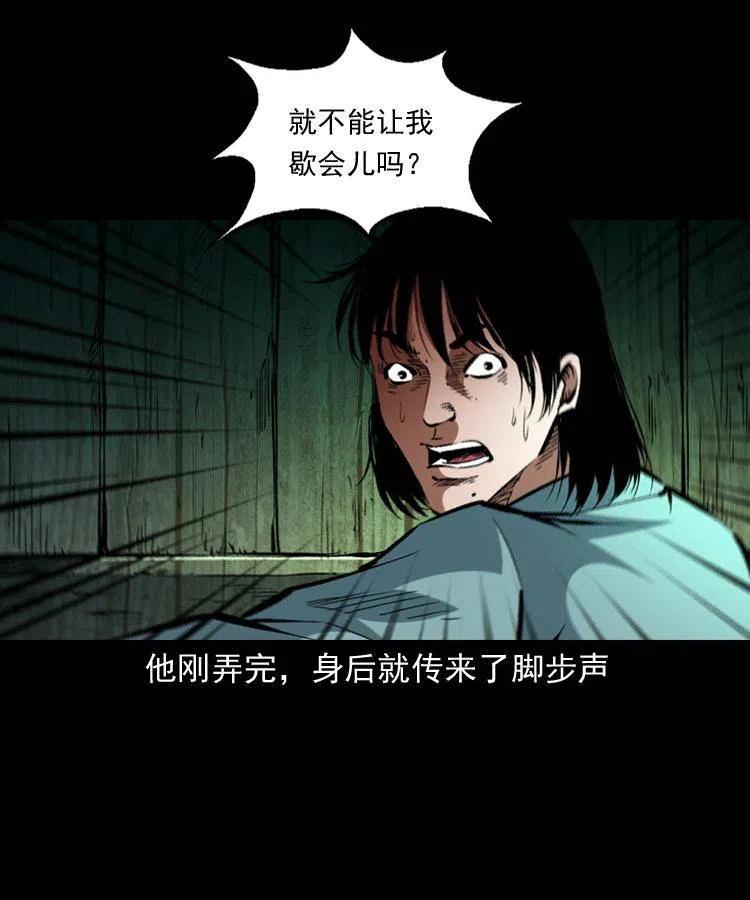 一百四十三话 守城19