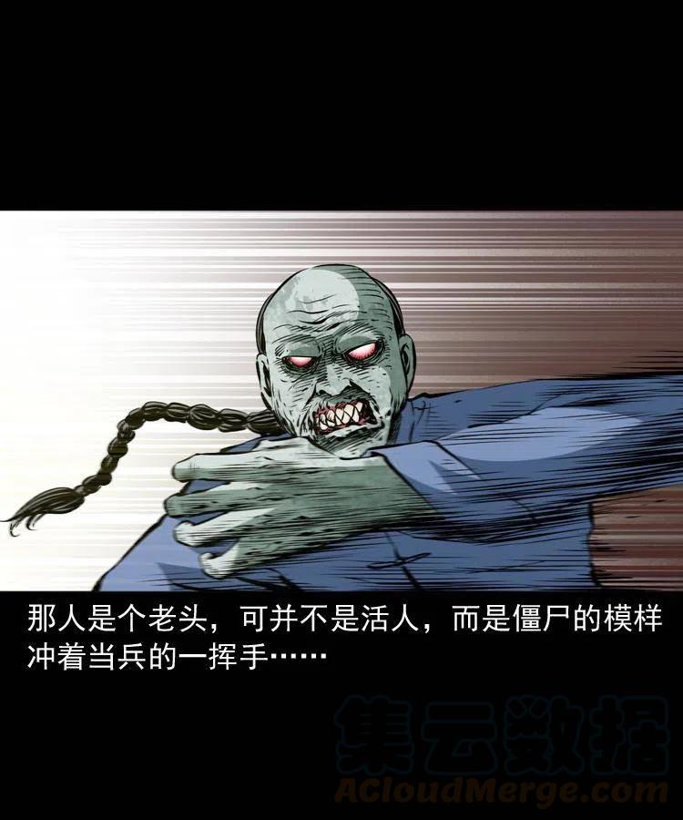 一百零六话 大内高手12
